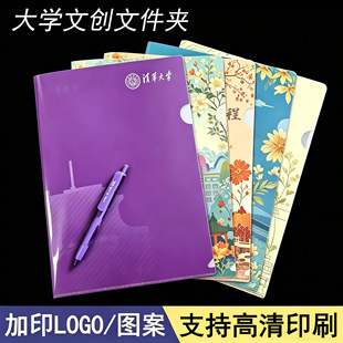 ��W�Ą�l���ļ��A����pp���φ�퓊Aӡˢ�D��logo�Y��a4�ռ{�A