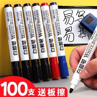 Colorful Whiteboard Pens for Teachers, Erasable Pens, Easy-To-Erasure Pens, Classroom Large-Capacity Office Supplies