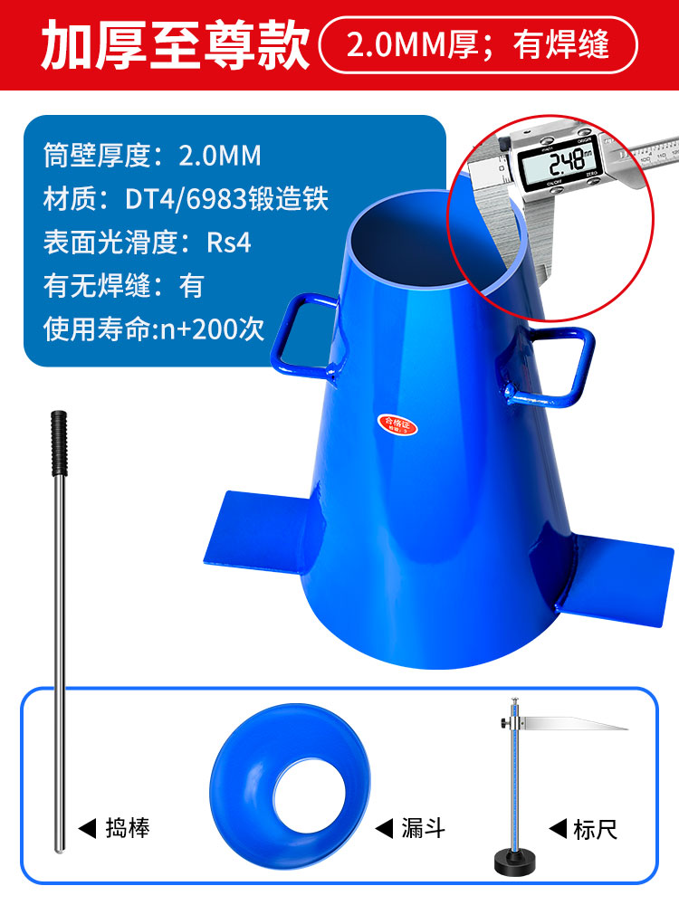 두꺼워진 슈프림 모델 풀아이언 4종 세트(배럴 두께 2.0mm)
