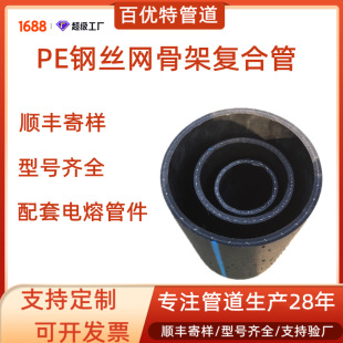 �ك���䓽z�W�Ǽ܏ͺϹ܏S���N�۸߉�������ˮ�ù�160pe䓽z�W��