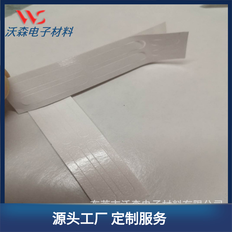 厂家批发可按客户规格D制70*16mm模切冲型 高透明PET双面胶