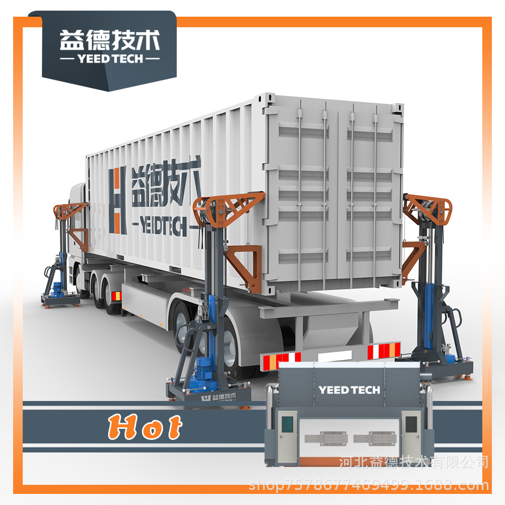 集装箱升降设备 装卸方便快捷承载量40吨 替代集装箱装货平台