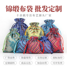 单层海水纹方抽束口锦囊袋文玩核桃小布袋饰品锦袋批发珠宝佛珠