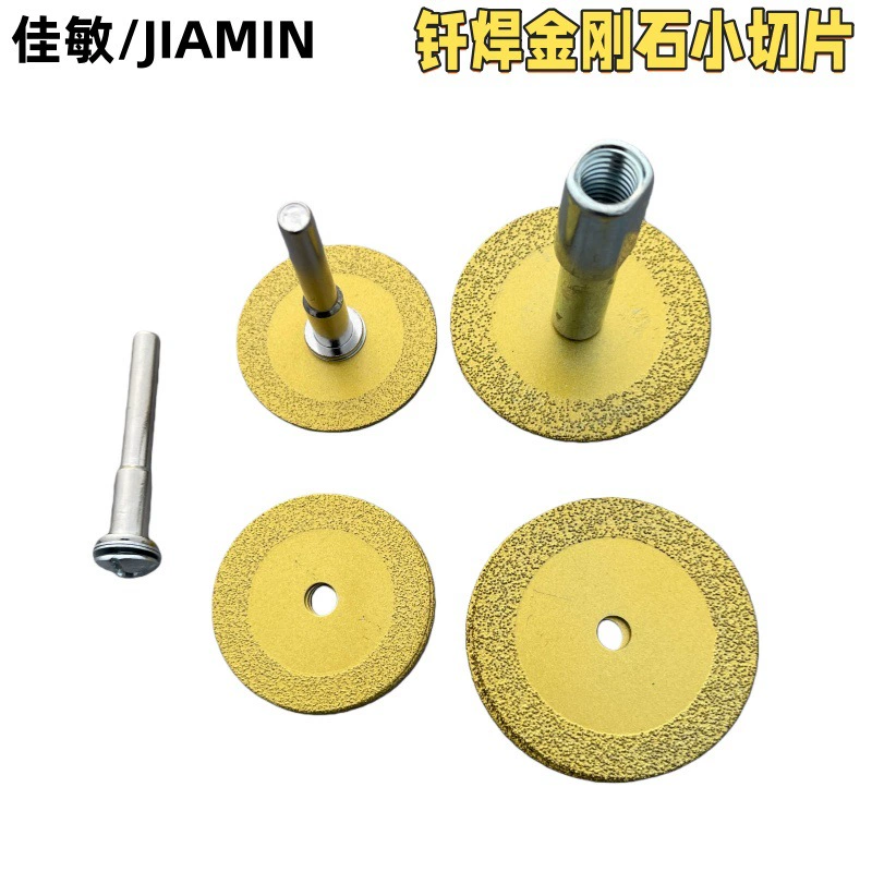 Алмазные абразивные диски для резки плитки, стекла, керамики, мрамора, нефрита, инструменты для очистки швов, трансграничная торговля