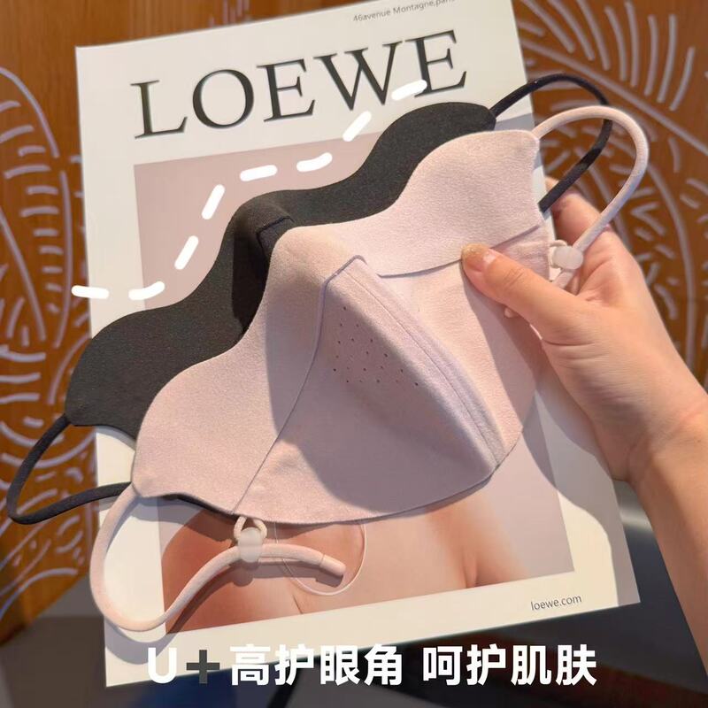 秋冬加绒保暖口罩女无痕防寒超轻防晒面罩透气户外防沙尘护脸头罩|undefined