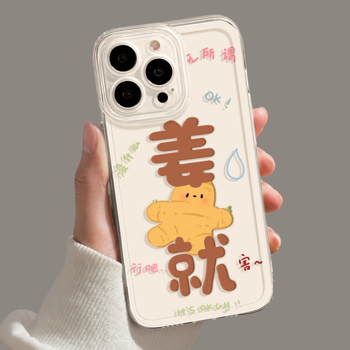 Creatividad jengibre para Apple 16 caso de teléfono iPhone 15 Primax dibujos animados 14plus nuevo 13 todo incluido