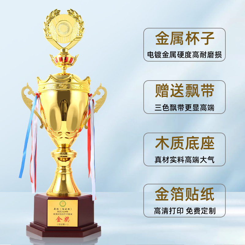 Fabricación de trofeos metálicos de gran tamaño Juegos Deportes de equipo Campeones de fútbol Baloncesto Liga de Campeones Copa de la fuerza