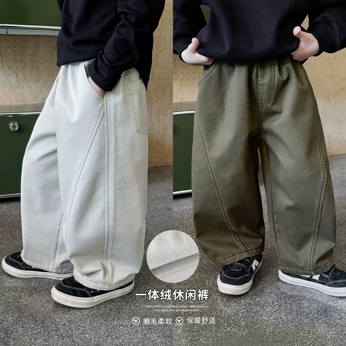 童酷2025男童冬季新款山系纯色宝宝长裤拼接一体绒加厚儿童休闲裤