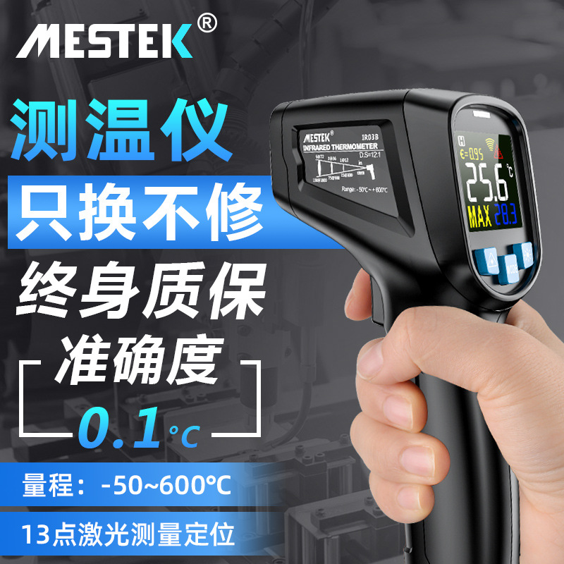 Infrared Thermometer Oil Temperature Gun Commercial Electronic Thermometer Industrial Temperature Count Display High Precision Kitchen Oil Temperature Meter
