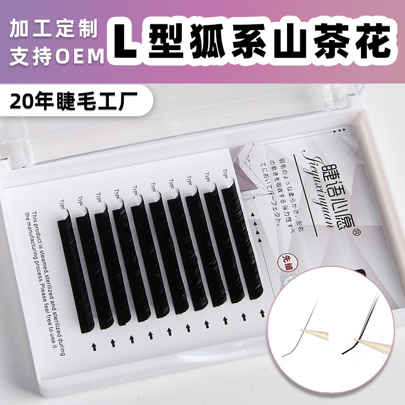 Ciliary language wish LC type fox series cartoon camellia eyelash grafting false eyelash l type wide angle eyelash shop wholesale