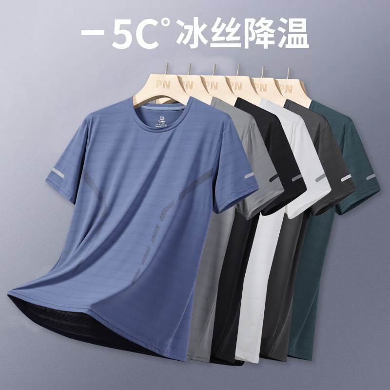 Ice silk high elastic light breathable polo advertising shirt men's summer semi-short sleeve casual quick-drying TT shirt Amazon manufacturers