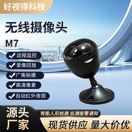 智能摄像头;数码摄像机;智能安防监控