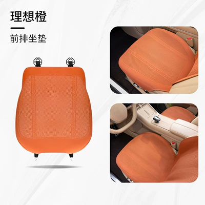 25 New Models of Honda Car Seat Cushions, Universal for All Seasons, Single-Piece Thin Seat Cover, Ventilated and Breathable, Faux Leather Seat Cover (Seat cushion, seat cover) - type-b-thin-padded-plush-ideal-orange-front-row-leaflet