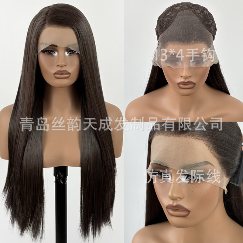 European and American Style Wish Brown Wig for Women, Long Straight Hair, Front Lace, Hand-Crocheted 13*4 Cos Wig, Full Head Foreign Trade Hairpiece