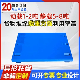 金属托盘;仓储货架;阁楼货架