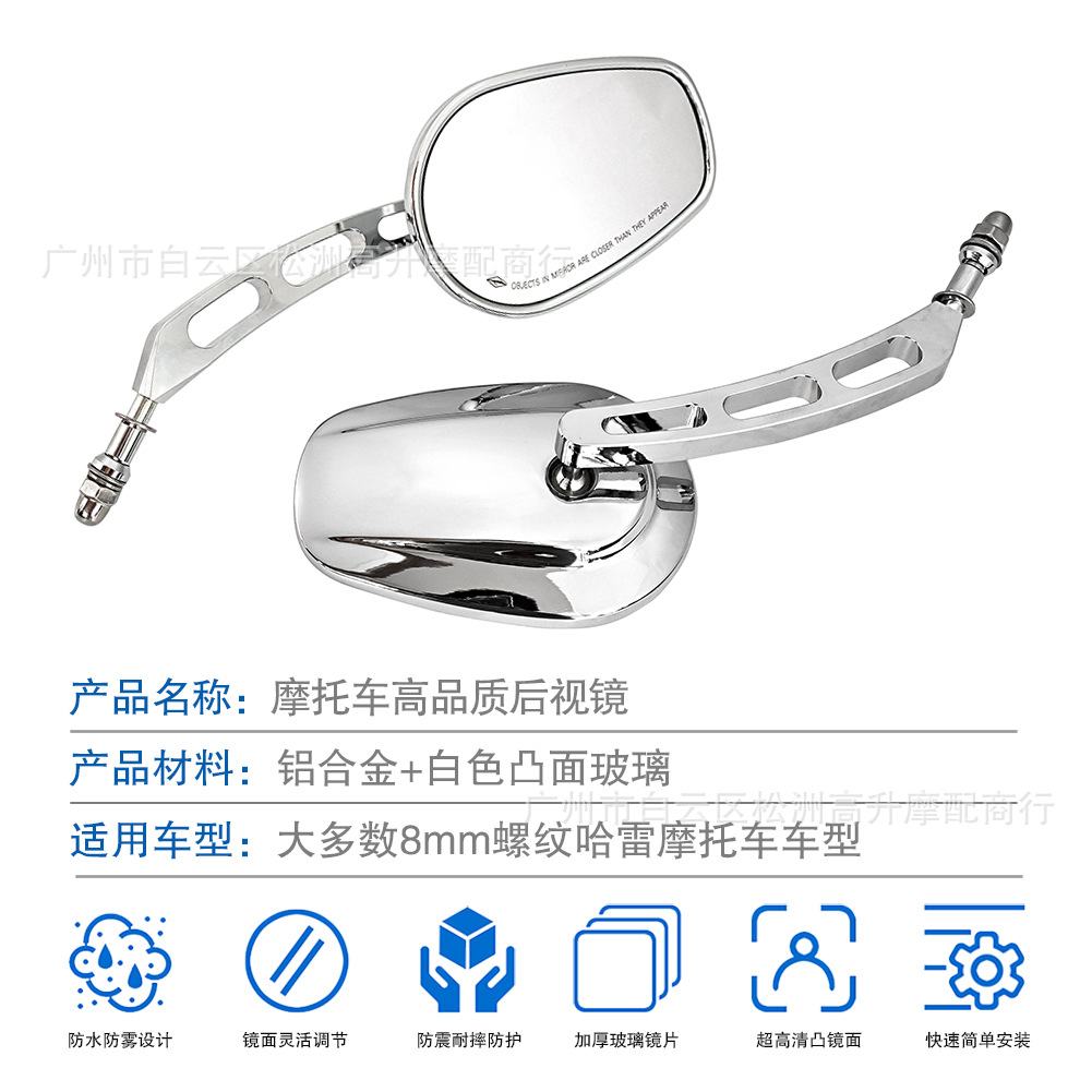 Cross-Border Hot-Selling Harley Motorcycle Retro Model Rearview Mirror 883 Large Glide Rearview Mirror Reflector