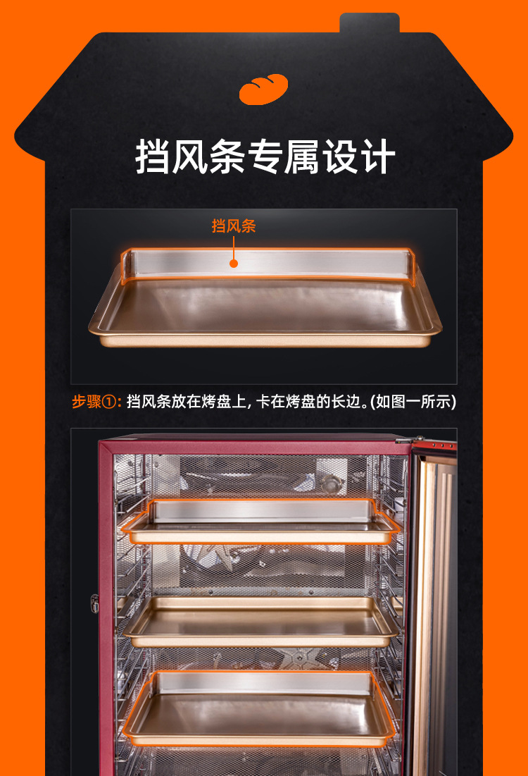 礼悦家L12详情设计_20
