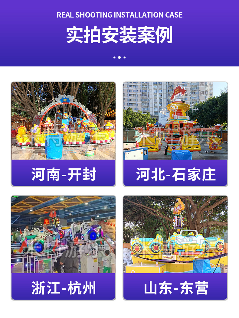 狂欢鸭主题星际飞车详情_12