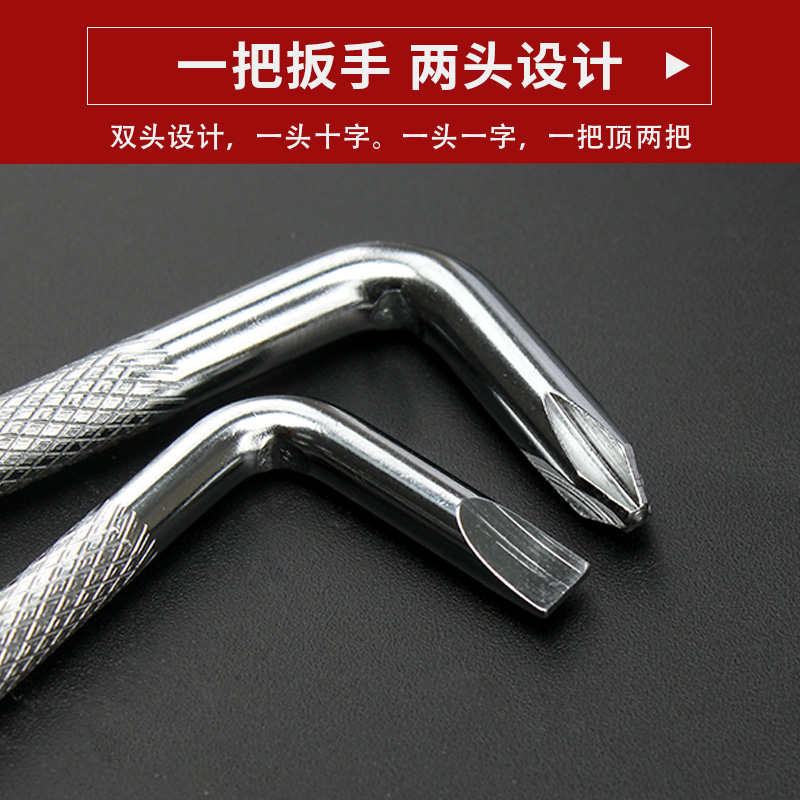 destornillador de esquina en forma de Z, lote de tornillo de esquina en forma de ángulo recto, una palabra cruzada, destornillador de ciruela de 90 grados, destornillador en forma de Z