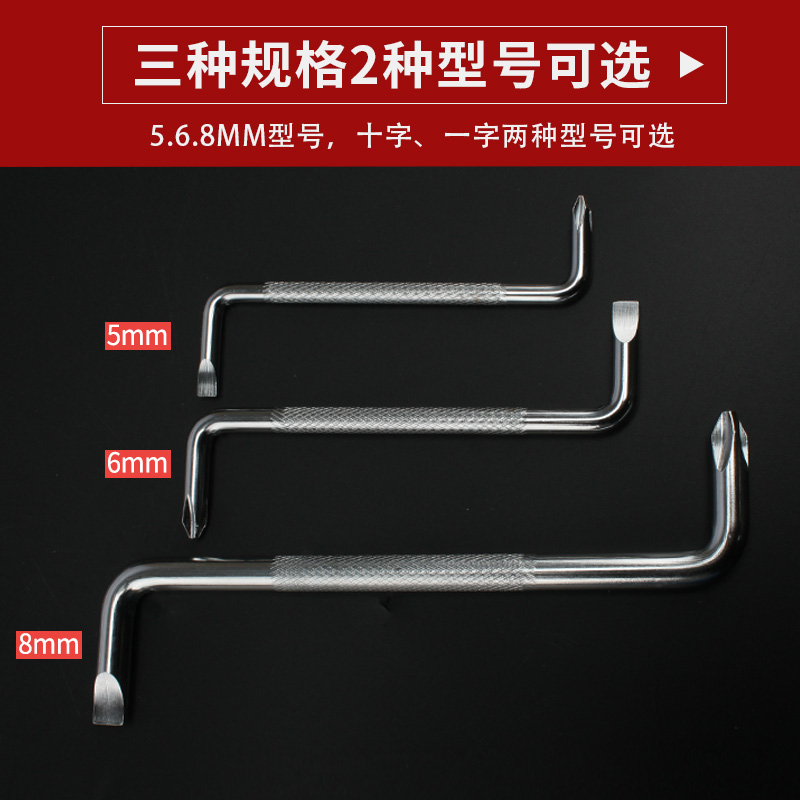 destornillador de esquina en forma de Z, lote de tornillo de esquina en forma de ángulo recto, una palabra cruzada, destornillador de ciruela de 90 grados, destornillador en forma de Z