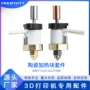耐高温双金属套件流量喉管