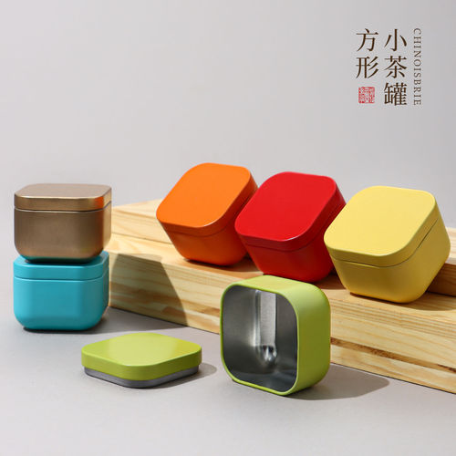 Tea can portable small can tea empty can tinplate can tea box sealed small tea can candle can wolfberry iron can
