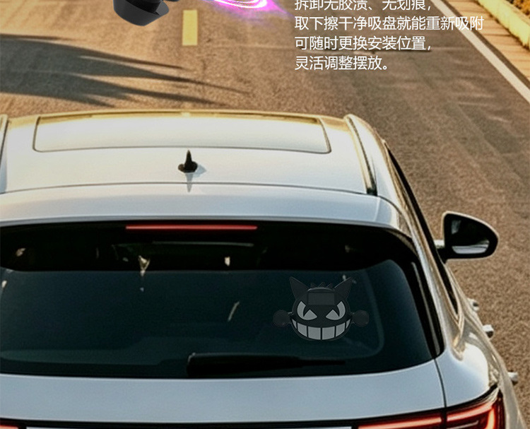 Cross-Border Solar-Powered Car Dynamic Devil Eye Led Expression Light Warning Light for Vehicle Use, No Wiring Required, Ambient Lighting