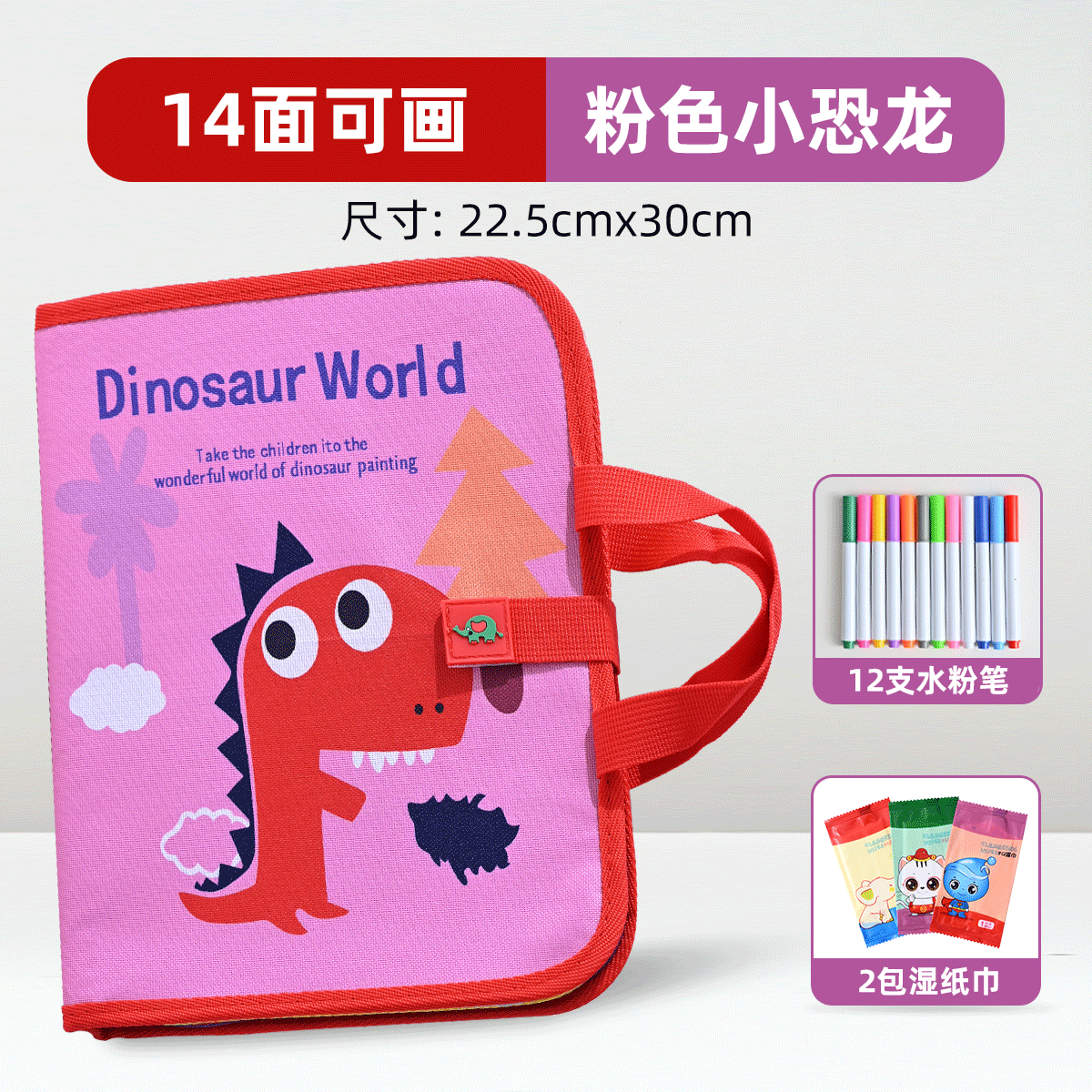 子供の絵の板の落書きの小さい黒板の益智啓蒙の字の板の水の絵の本は色を塗る赤ちゃんのおもちゃを拭くことができます。