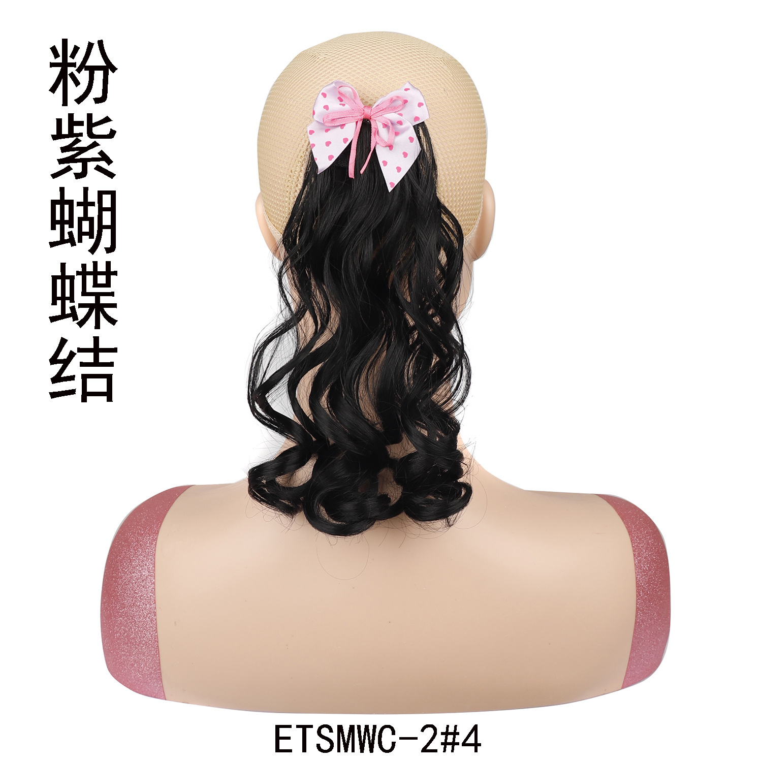 ETSMWC-2#4 (pink purple bow)