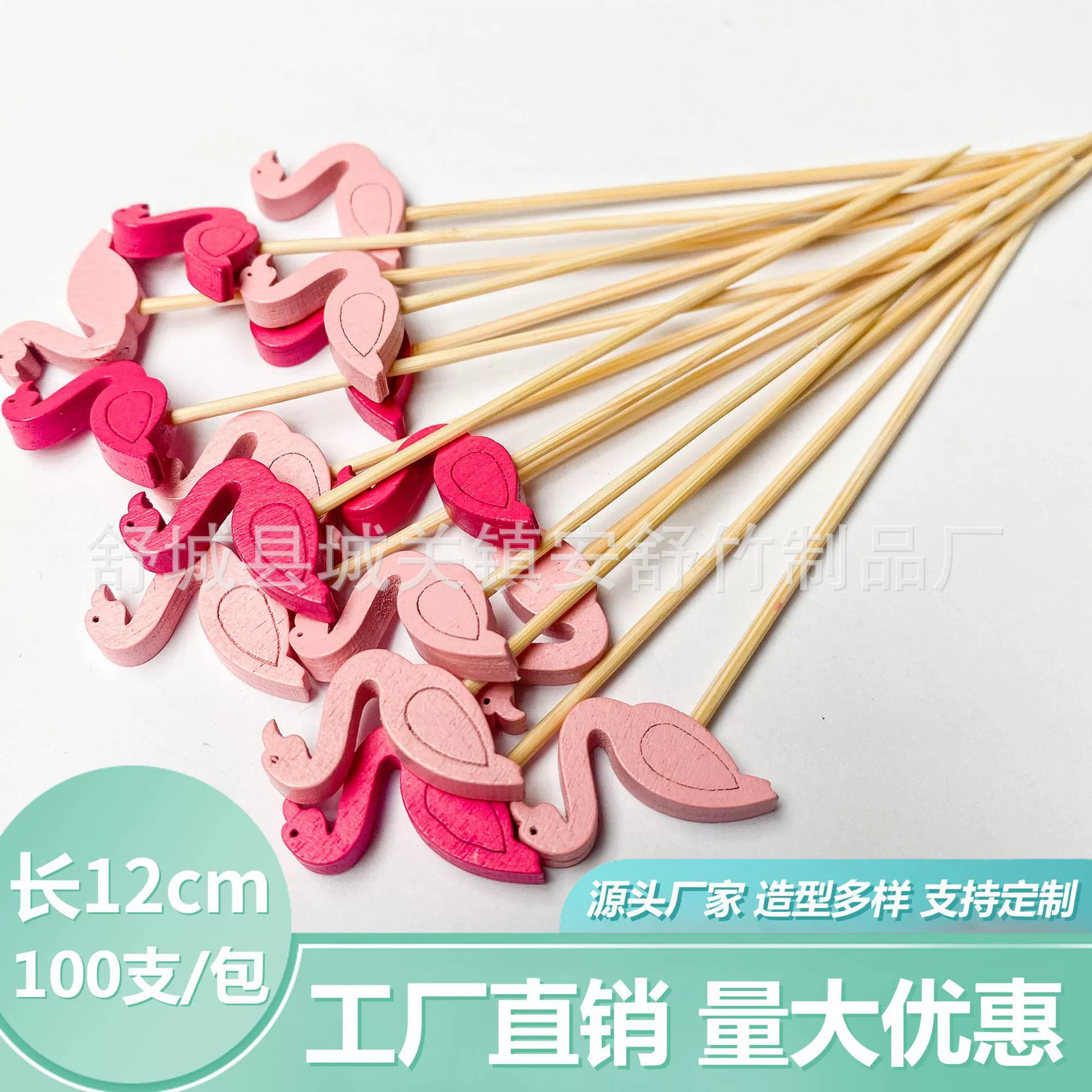 100 штук в упаковке Прямые Поставки Оптовая палочка перекошенная креативная Фламинго бамбуковая палочка бамбуковая фруктовая палочка Цветочная палочка прямые продажи с фабрики