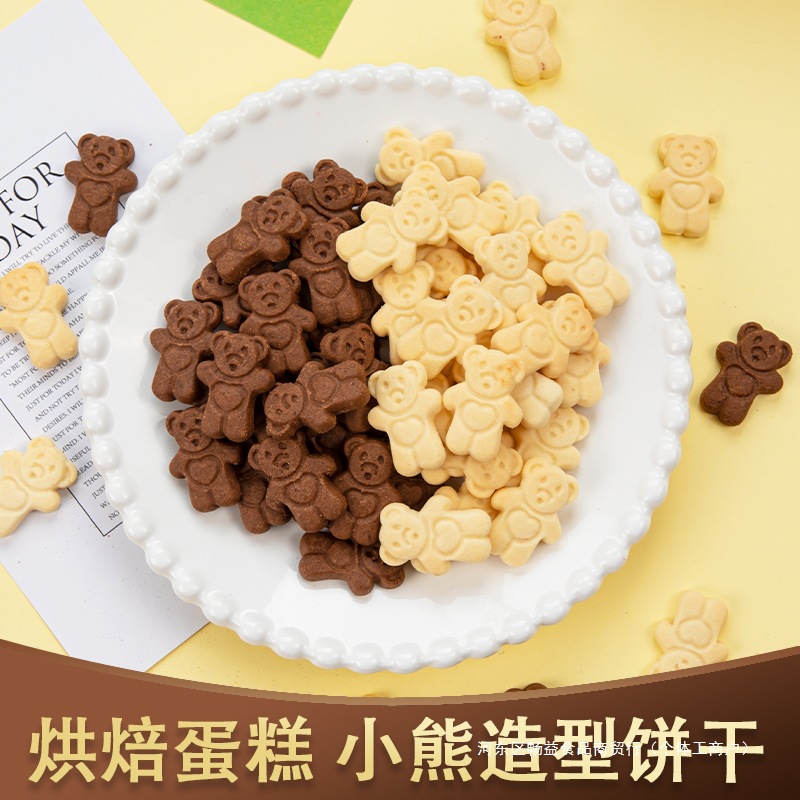 蛋糕装饰小熊饼干慕斯蛋糕卡通儿童节装扮摆件甜品台爱心点缀烘焙