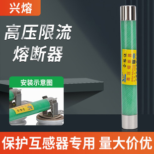 �߉������۔���XRNP1-10/0.5A��ȳ�����׃������PT���U��12KV