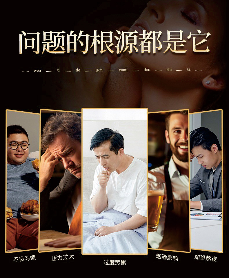 Deer Whip Wellness Pills Lu Bian Wan Traditional Male Tonic Honey Pills 120 Pills x 2 Bottles overview