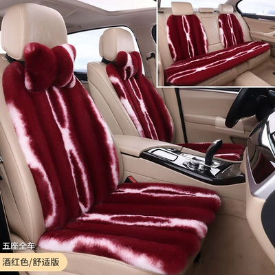 Seat cushion, seat cover: rabbit fur short plush vertical - burgundy-seven-piece-set-2-neck-pillows