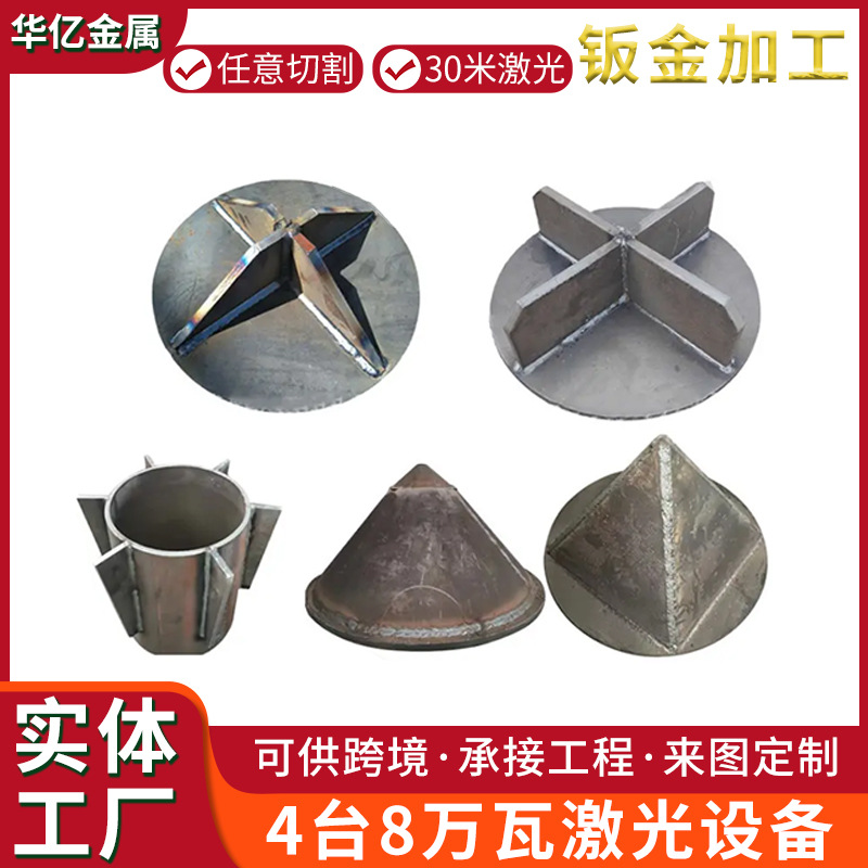 十字桩尖异形件桩尖平底闭口预埋件钢管桩十字型圆锥尖顶方桩厂家