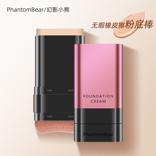 Foundation