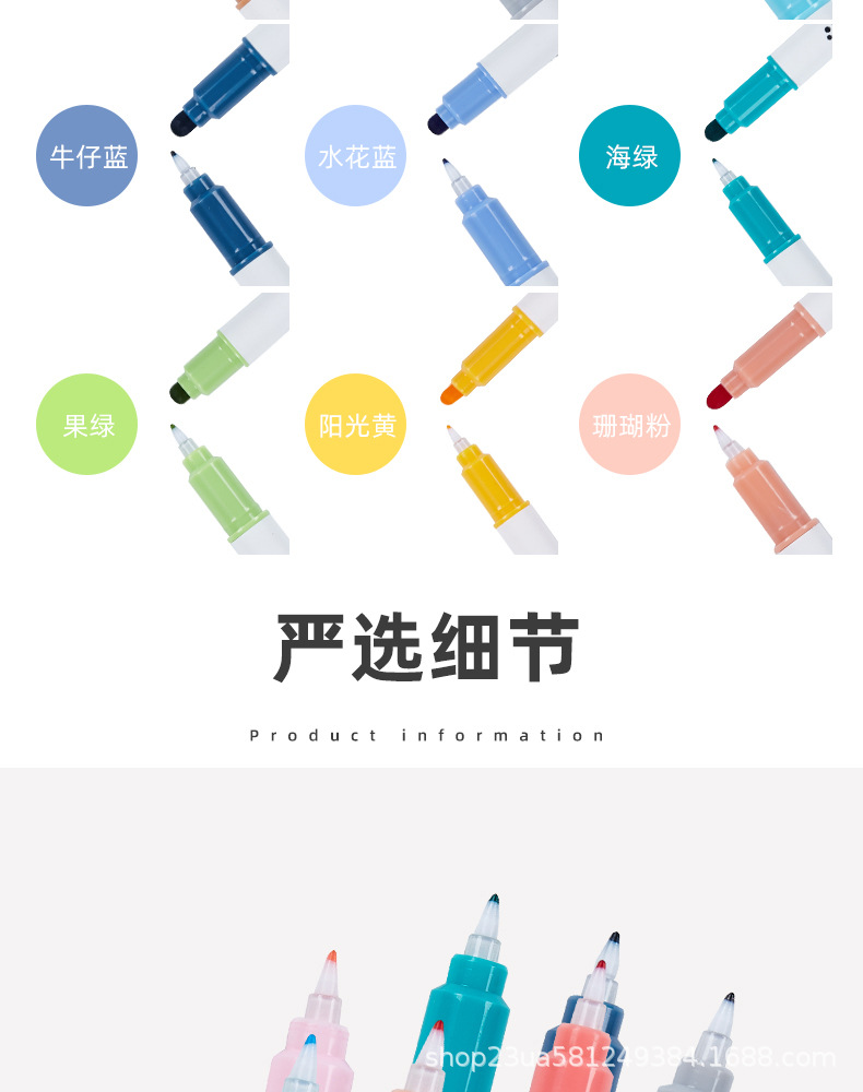WYH016圆点柔彩笔_06.jpg