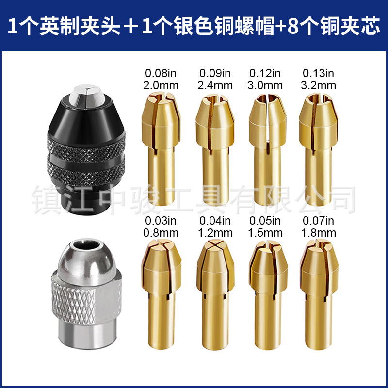 Imperial 10-piece set (8pc copper clamp core + dremel suitable universal chuck + silver original nut)