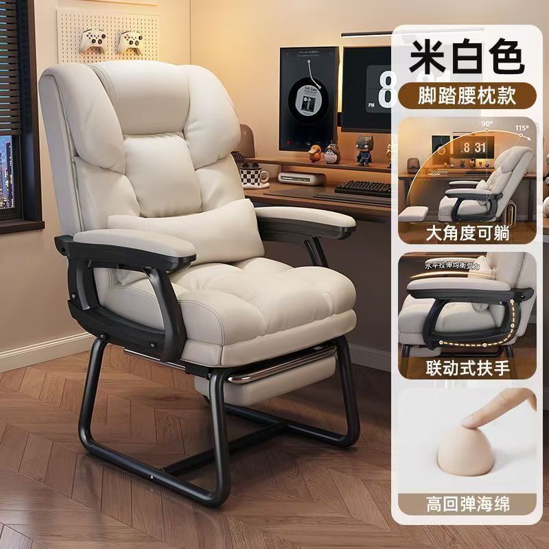 电脑椅家用舒适久坐办公座椅可躺沙发椅老板椅宿舍椅子转椅书桌椅|undefined
