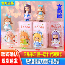 ����BOBBIϵ��������ä���ȿɐ�Ů������YƷ���ޔ[������