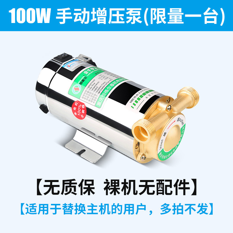 새로운 100w(베어메탈)