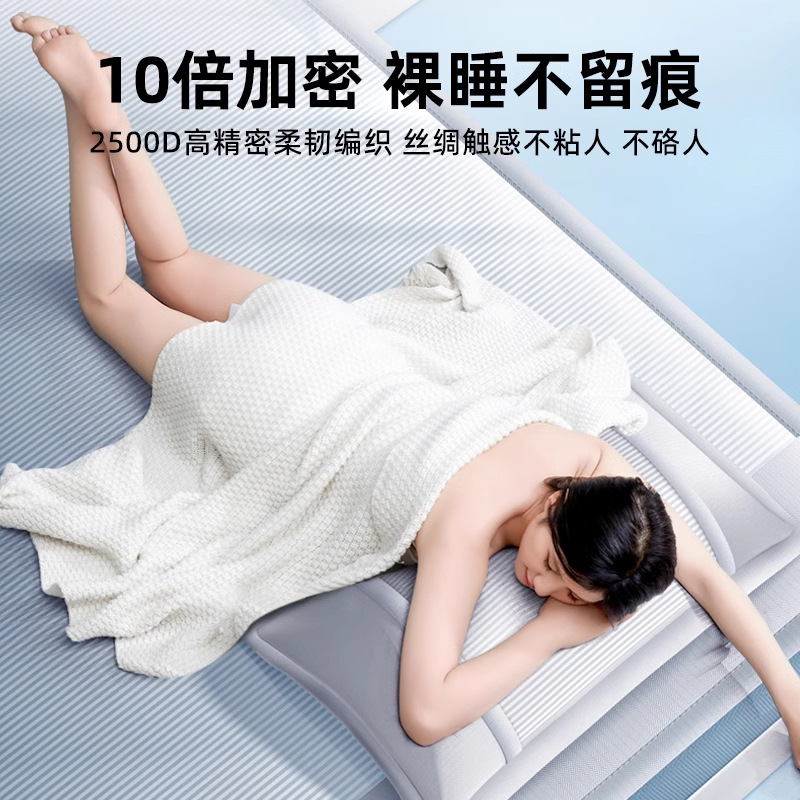 A clase madre y niño de verano antibacteriano estera de hielo se puede lavar en máquina de verano aire acondicionado suave estera de cama cama cama de estilo de seda estera