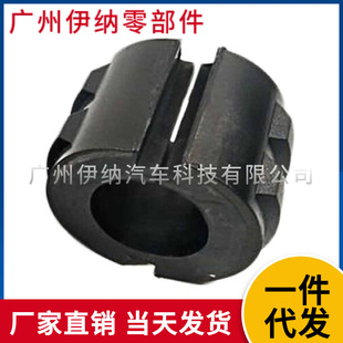 2113232865 Is Suitable for Mercedes-Benz W211 Front Balance Rod Bushings, Front Balance Rubber Sleeves, Stable Rod Bushings