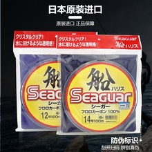 �ձ��M��Seaguar����̼���Ӿ������឴��ǰ������̼�~��100��