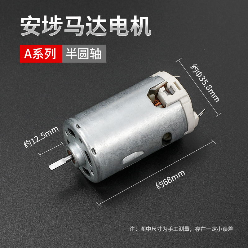Motor de lote eléctrico Anping conector de destornillador eléctrico 101 motor hacia adelante y hacia atrás micro interruptor línea de alimentación parada automática