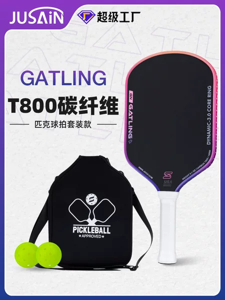 Gatling T800 Carbon Fiber Pickleball Paddle Factory Oem Customized 5Th Generation Core Pickleball Paddle Complete Set