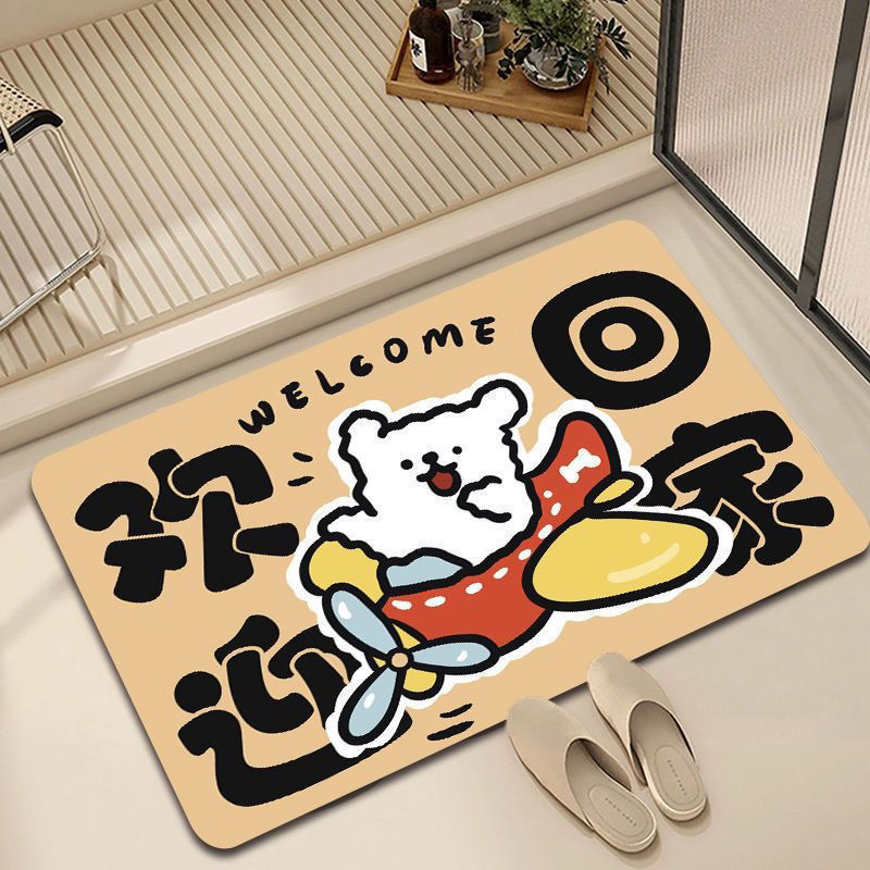 Shower Room Floor Mat, Water-Absorbent, Non-Slip, Quick-Drying Foot Mat, Cute Foot Mat, Household Toilet Bathroom Carpet Delivery