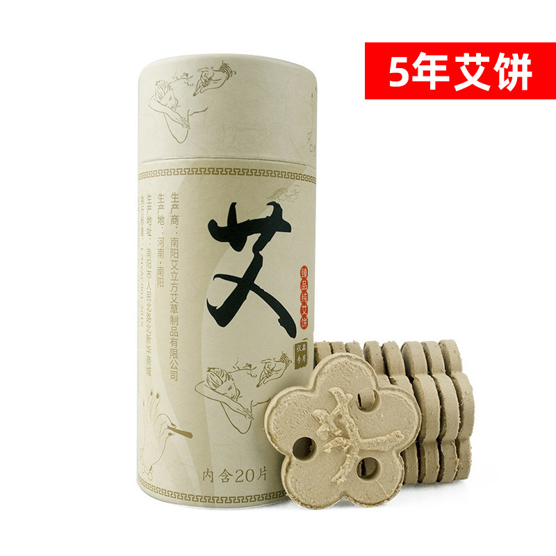 Fuyuan Plum Blossom MoXa cara sonriente MoXa MoXa calentamiento eléctrico moxibustión MoXa MoXa MoXa MoXa MoXa vieja fábrica de MoXa silvestre venta directa