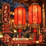 超长太阳能庭院插电红灯笼