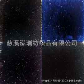 星空汽车座垫短毛绒座垫脚垫 星空幻彩金丝银丝小毛皮绒布